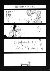 (MakiMaki 3) [Shin Hijiridou Honpo (Hijiri Tsukasa)] Ao to Bara (Rozen Maiden)