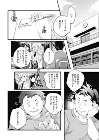 COMIC HOTMILK 2018-12 [Digital]