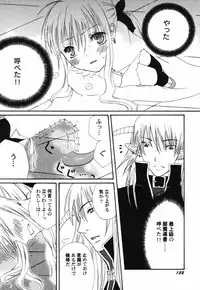 Hin-nyu v41 - Hin-nyu Tengoku