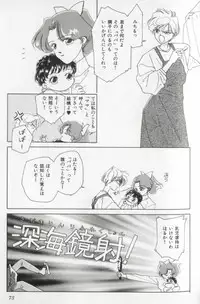 [Anthology] Colorful Moon 8 (Bishoujo Senshi Sailor Moon)