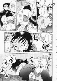 [Anthology] Oshiri Punch