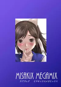[MISAKIX MEGAMIX (Misakitou)] LOVEPREG (Love Plus) [Digital]