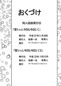 [Thirty Saver Street 2D Shooting (Maki Hideto, Sawara Kazumitsu, Yonige-ya No Kyou)] Yuki-chan Kyou mo Kyou Tote 2 (Dororon Enma-kun Meeramera) [Digital]