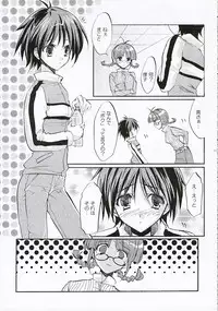 (C69) [Fukunoren (Yukiwo)] +M@RBLE+ (THE iDOLM@STER)