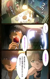 [Mink] [Full Color Seijin Han] Yakin Byoutou Karte.9 Complete Ban (Night Shift Nurses) [Digital]