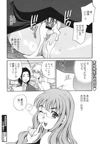 COMIC 0EX Vol. 23 2009-11