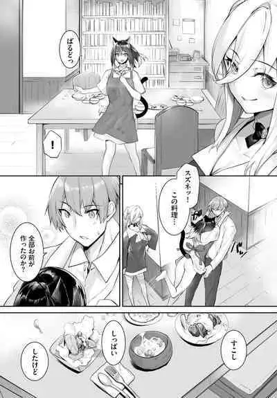 [Kyougoku Touya] Orokamono wa Nekomimi Dorei ni Izon suru ~Hajimete no Choukyou Seikatsu~ 01-23