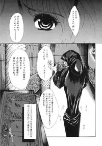 Miss Child Idol vol. 1