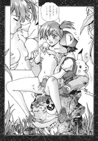 (C53) [Studio Retake (Kobayashi Masakazu)] Watashi No Kare Wa Onnanoko (Shoujo Kakumei Utena)