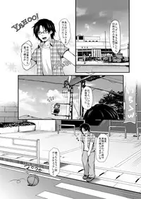 [Unagigoya (Sakura Puchilo)] Spats Justice [Digital]