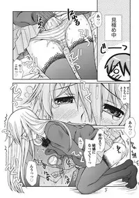 [Kanou Soukyu] Osana Ane wa Mesu Kusai [Digital]