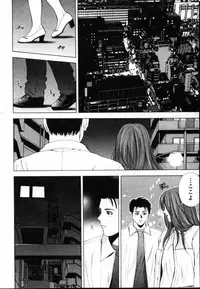 [Yuuki Ryo] Crimson Heart 1