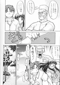 [Studio DHA (Various)] C'MON EVERYBODY Vol.2 (Various)