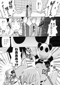 Comic Megastore 2005-05