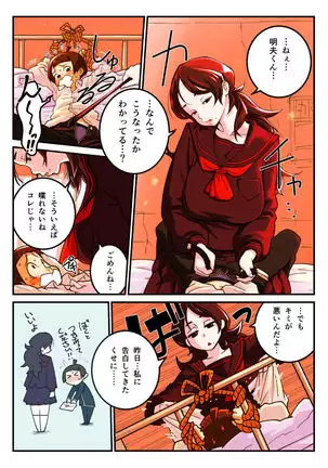 Kakuzatou Mini-Comics