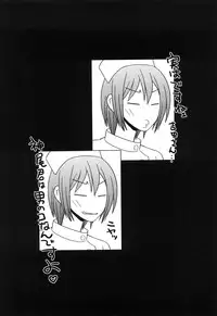 [Ikoma Ippei] Kyonyuu to Hinnyuu - Big Boobs and Flat-chested