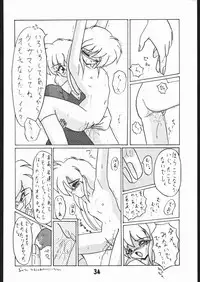 (CR16) [5HOURS PRODUCTS (Poyo=Namaste)] AQUADRIVE 178BPM (Akazukin Chacha, Sailor Moon)