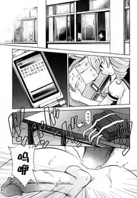 [Kamirenjaku Sanpei] Anal Angel [Chinese] [不冠名汉化] [第0-4话重制]