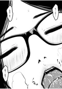 [Studio The DEVIL (Souryuu)] Kurobuchi Megane no Katei Kyoushi