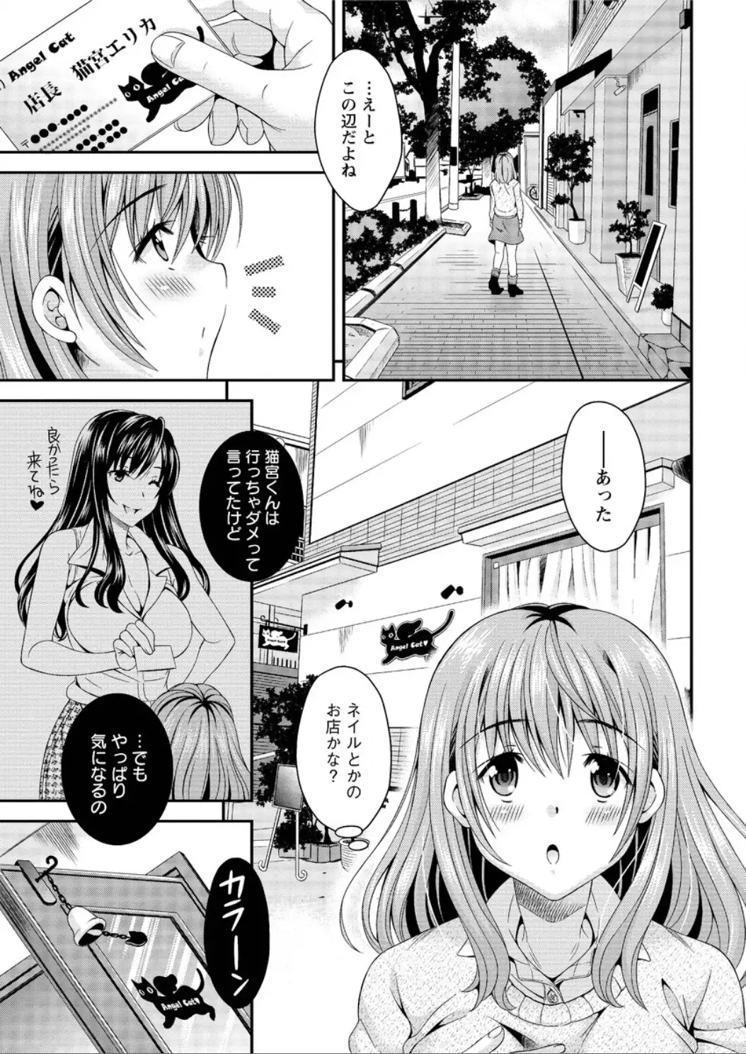 Action Pizazz DX 2015-12 HQ