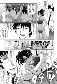 [Takaoka Motofumi] Girls Majority [Digital]