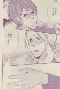 Chara Selection 2015-05