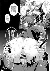 (C77) [PATRICIDE (John Sitch-Oh)] Hanasaku Otome yo Ana o Hore (Quiz Magic Academy)