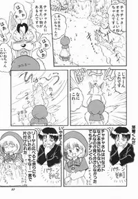 [Oda Akira] Zetsuai Shoujo