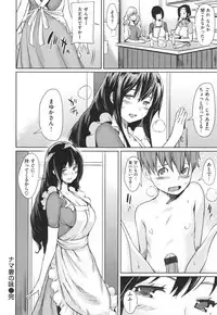 [Shiomaneki] Arawa Tawawa