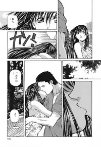 [Amano Youki] Happy Birthday