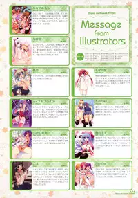 Dengeki Otona no Moeoh Illustrations Fetish
