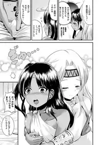 [Marneko] TS à la carte [Digital]