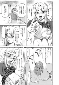 [Kabushikigaisha Toranoana (Various)] Shinzui Vol. 3