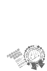 (C85) [Karaage Of The Year (Karaage Muchio)] Haru-chan wa Hoshigari Yokubari | Haru-chan Greed and Lust (Free!) [English] [Forgotten Gem Box]