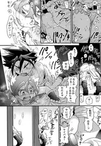 (Soul Battlers 2) [Pico:BOSHI (Inari.)] Icha icha shitai! (Battle Spirits Sword Eyes)