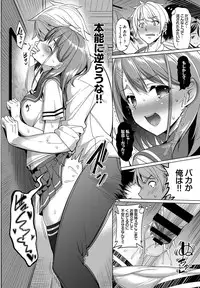 COMIC BAVEL 2016-09 [Digital]