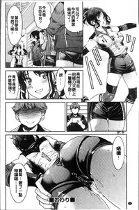 [Inoue Yoshihisa] Akogare no senpai o shibatte nige rarenaku shite ××× [Chinese]