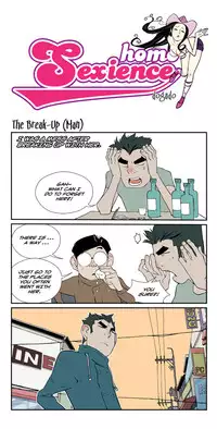 [dogado] Homo Sexience [Ongoing]