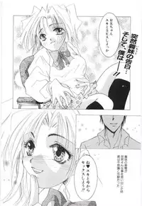 (Anthology) Imouto no nureta kuchibiru