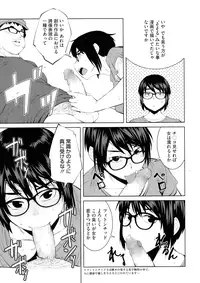 COMIC Megastore Alpha 2015-11