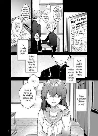 Kyou kara Waruiko. Zoku | I'll Be a Bad Kid From Now On. 2