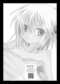 [valssu (Charu)] Ofuro DE Shoukan!? (Summon Night 4) [Digital]