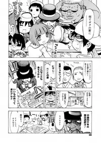 COMIC Megastore H 2006-02