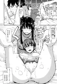 [Tachibana Omina] Yukemuri Harem Monogatari Ch.1-2 [Digital]
