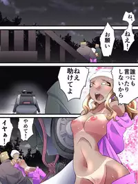 [Nightmare Express -Akumu no Takuhaibin-] Yokubō Kaiki Dai 558 Shō - Chōzetsu Bijin'na Sunobogāru Wa Nyūhāfu -