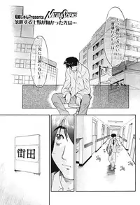 COMIC Potpourri Club 2004-07