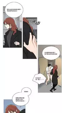 [The Jinshan] Sadistic Beauty | 虐美人 Ch.1-51[Chinese] [17+沒有漢化]