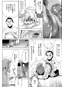 COMIC Megastore Alpha 2015-11