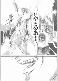 (C66) [AXZ (Shinobu Akira)] UNDER PEACH πr2 (Kiddy Grade)