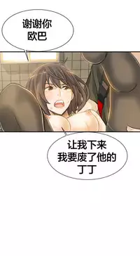 该死的家伙1-6 Chinese